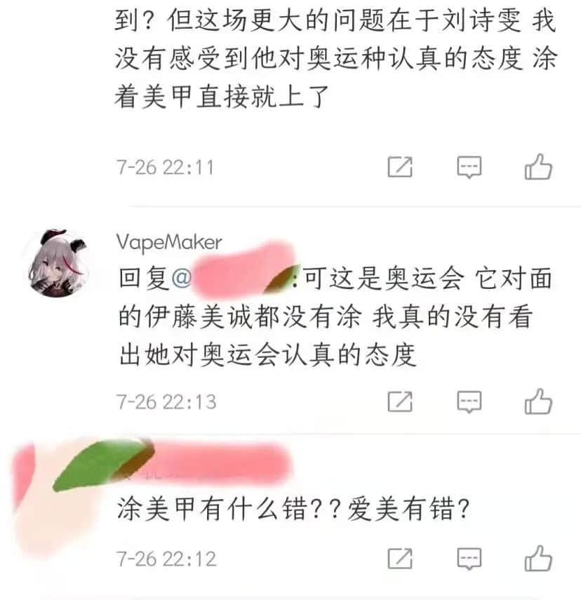 鍵盤俠橫行：被捧殺的鴻星爾克，被棒殺的奧運(yùn)選手