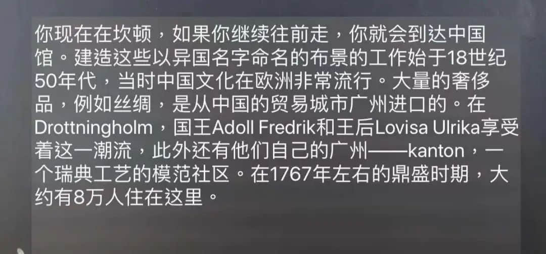 粵語如何在250年間，一步步成為海外華人的共同語？