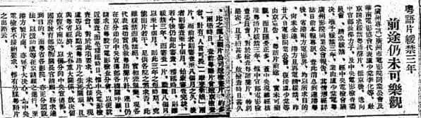 粵語如何在250年間，一步步成為海外華人的共同語？