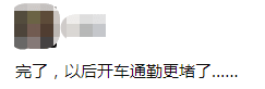 公交優(yōu)惠方案選1或選2？廣州市民：我可以不選嗎！