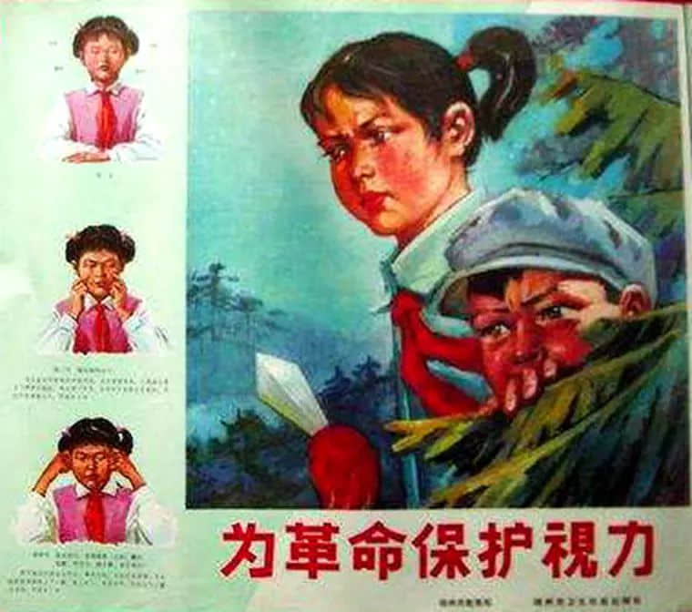 驚悚：六十年前我們怎樣治砂眼？