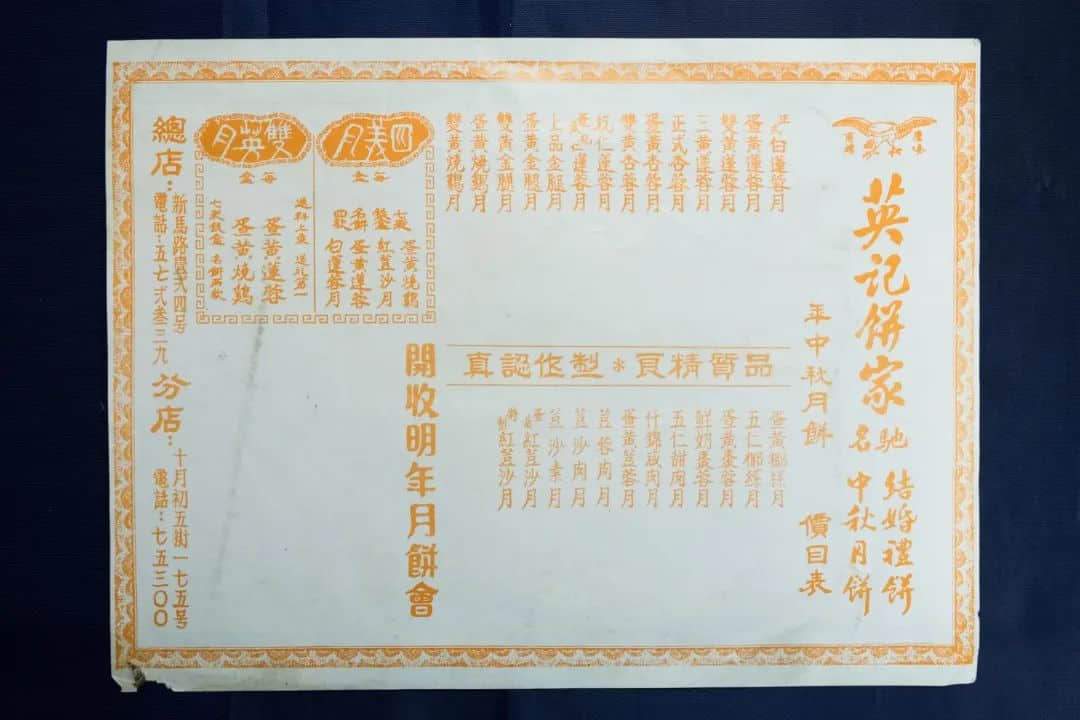 如何判斷是否正宗廣東人？就看今天的早餐是不是月餅！