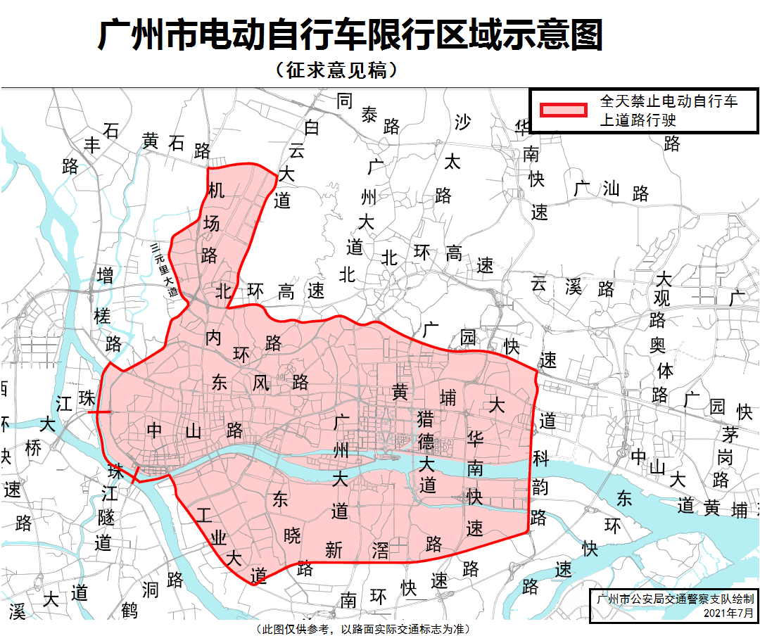 又一花季少女喪命：拿什么拯救你，廣州電動(dòng)車亂象！