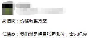 公交優(yōu)惠方案選1或選2？廣州市民：我可以不選嗎！