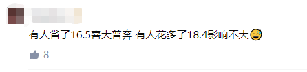 公交優(yōu)惠方案選1或選2？廣州市民：我可以不選嗎！