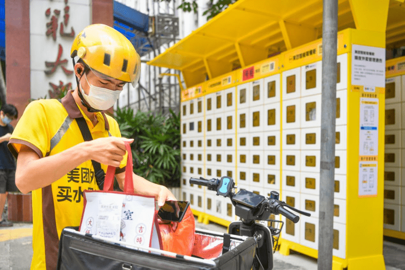 圖片包含 人, 戶外, 建筑, 年輕 描述已自動生成