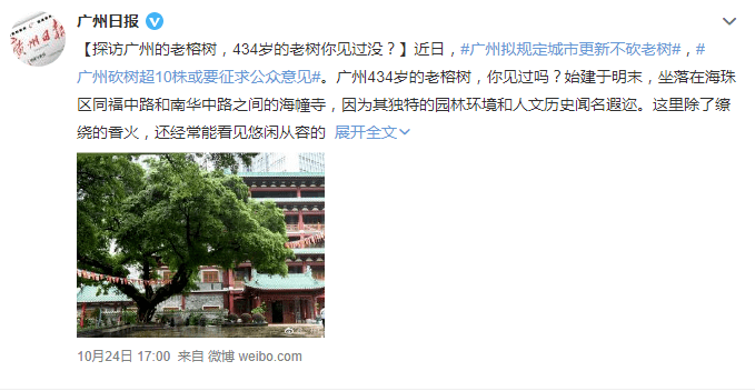 廣州最慘古街：反復(fù)拆建后荒廢十年，丟了歷史也失了人氣