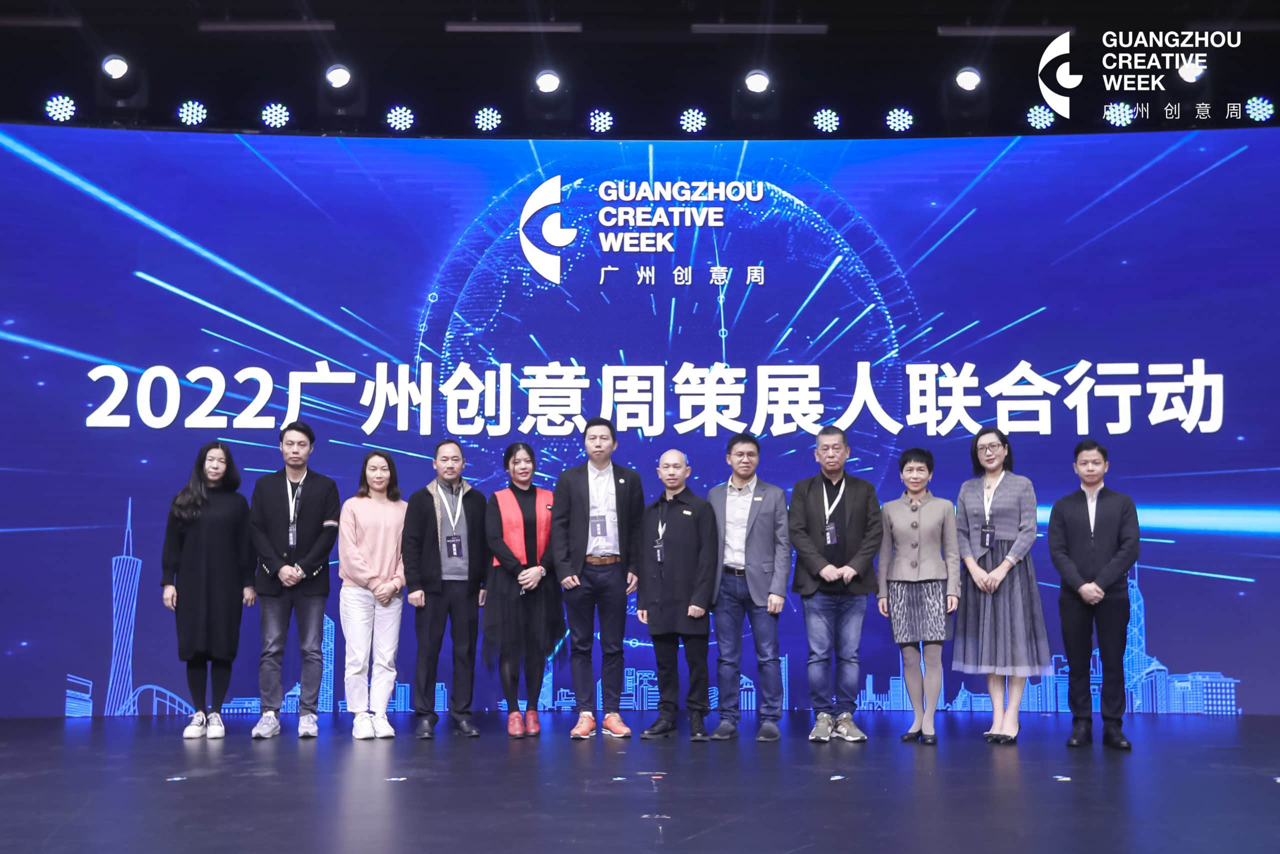 圖:2022廣州創(chuàng)意周策展人聯(lián)合行動(dòng)啟動(dòng)儀式