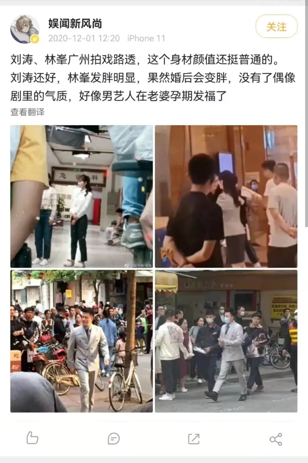 這部在廣州拍的中年偶像劇，打碎了林峯的TVB光環(huán)