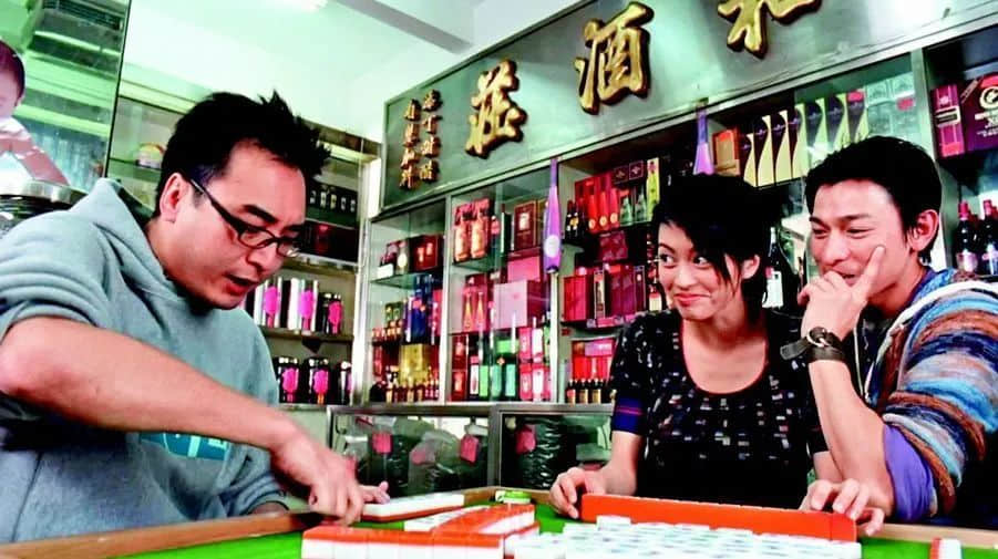 花都有疫情啦，樹還會遠嗎？不如在家打麻雀吧！
