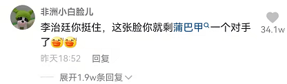 薇婭被罰13.41億，都怪王力宏在花田里犯了錯(cuò)