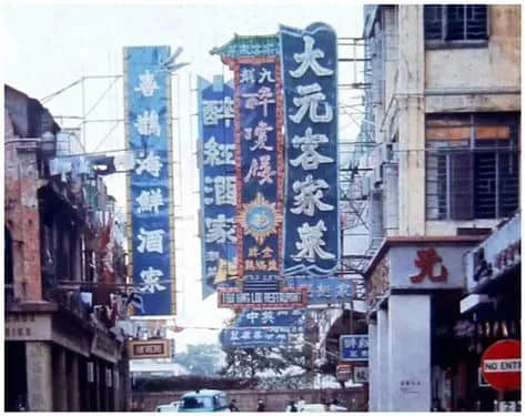 廣東人睇《大灣仔的夜》：陰公，一餐大排檔都要1600蚊！