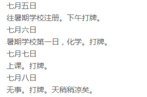 花都有疫情啦，樹還會遠嗎？不如在家打麻雀吧！