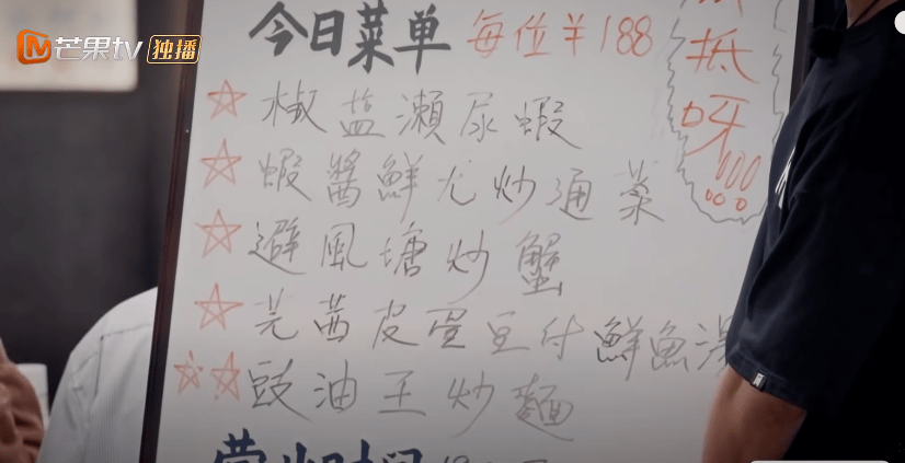 廣東人睇《大灣仔的夜》：陰公，一餐大排檔都要1600蚊！