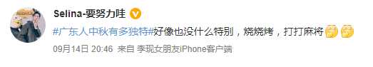 花都有疫情啦，樹還會遠嗎？不如在家打麻雀吧！