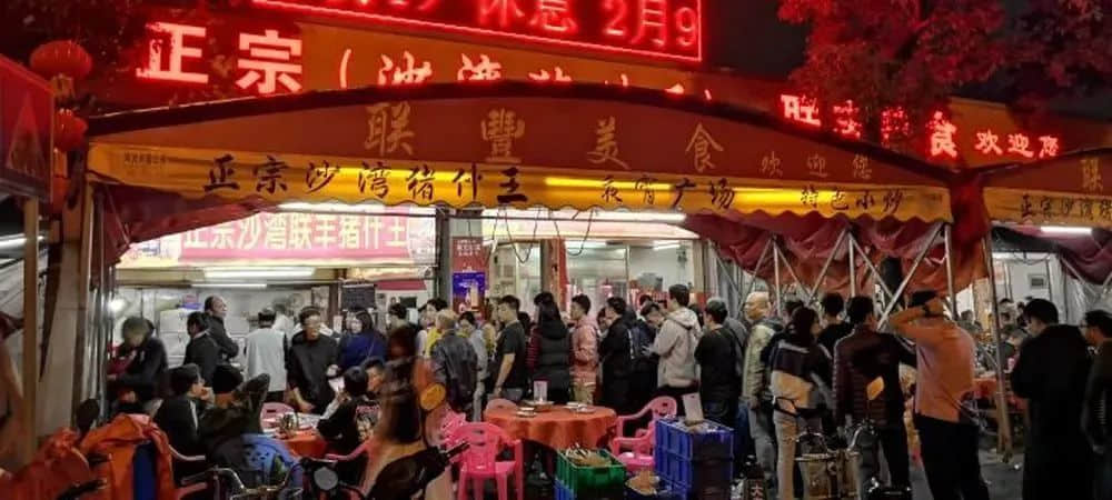 廣東人睇《大灣仔的夜》：陰公，一餐大排檔都要1600蚊！