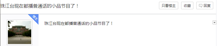 粵語節(jié)目越來越少是因為沒有市場嗎？