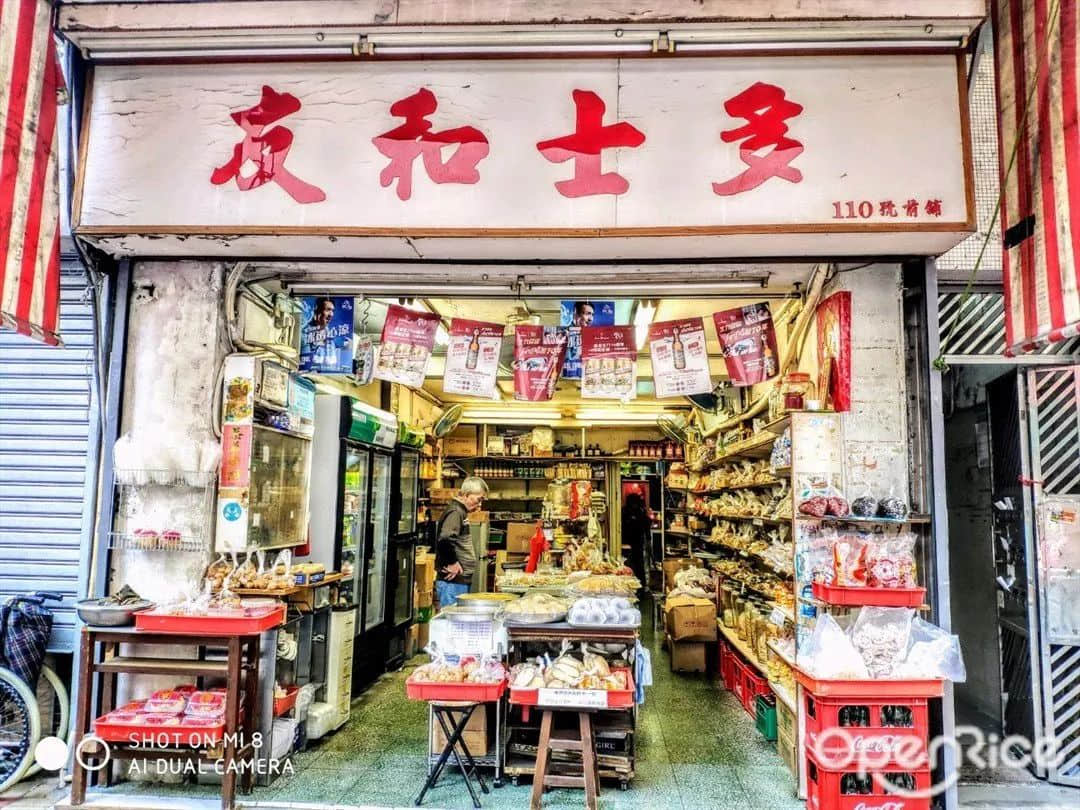 廣東人睇《大灣仔的夜》：陰公，一餐大排檔都要1600蚊！