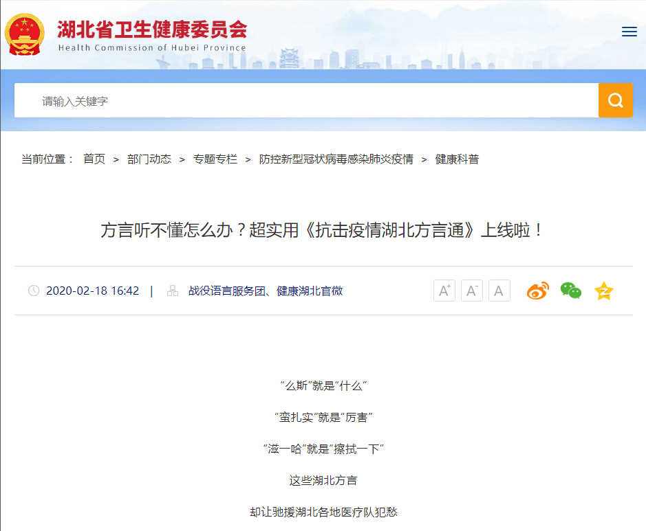 廣州阿伯狂懟蛋糕店老板：天天讓我講普通話，你學(xué)學(xué)粵語不可以嗎？