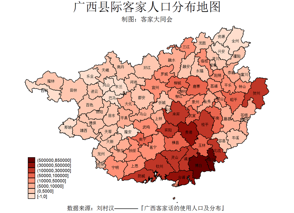 孤寒縮骨？睚眥必報？客家人為何被歧視了兩百多年？