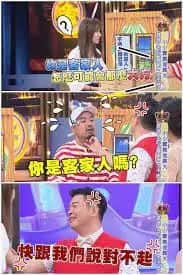 孤寒縮骨？睚眥必報？客家人為何被歧視了兩百多年？