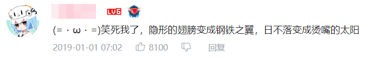 “歌壇滅霸”騰格爾又來(lái)翻唱了！聽(tīng)完這首歌，廣東人被辣到“騰騰震”？