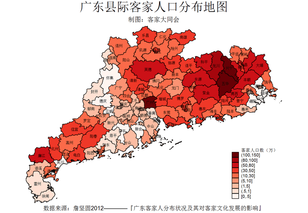 孤寒縮骨？睚眥必報？客家人為何被歧視了兩百多年？