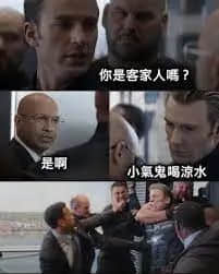 孤寒縮骨？睚眥必報？客家人為何被歧視了兩百多年？