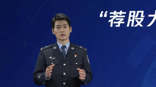 國家反詐中心民警謝琦