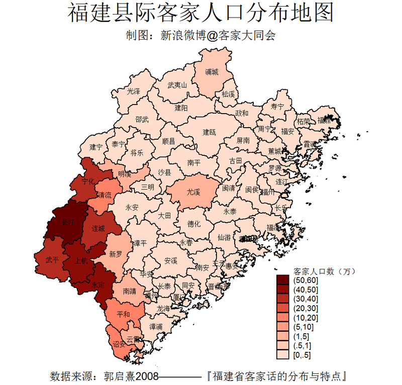 孤寒縮骨？睚眥必報？客家人為何被歧視了兩百多年？