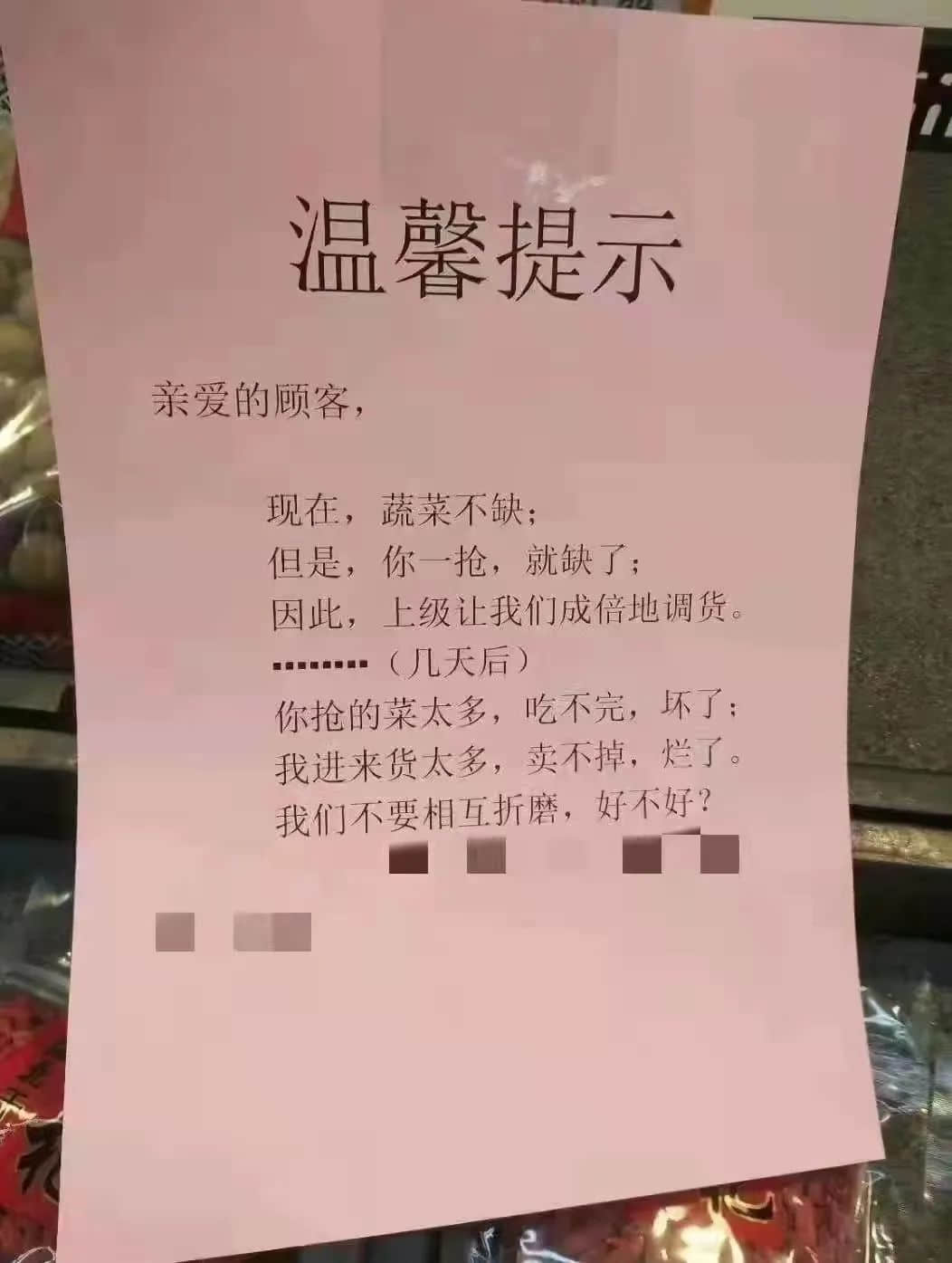 廣東打工仔：疫情使我滿身傷痕，身無分文