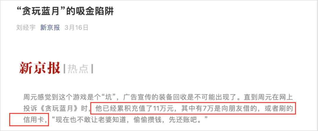 67歲的成龍大哥：在動畫片勸學習，在游戲里勸氪金