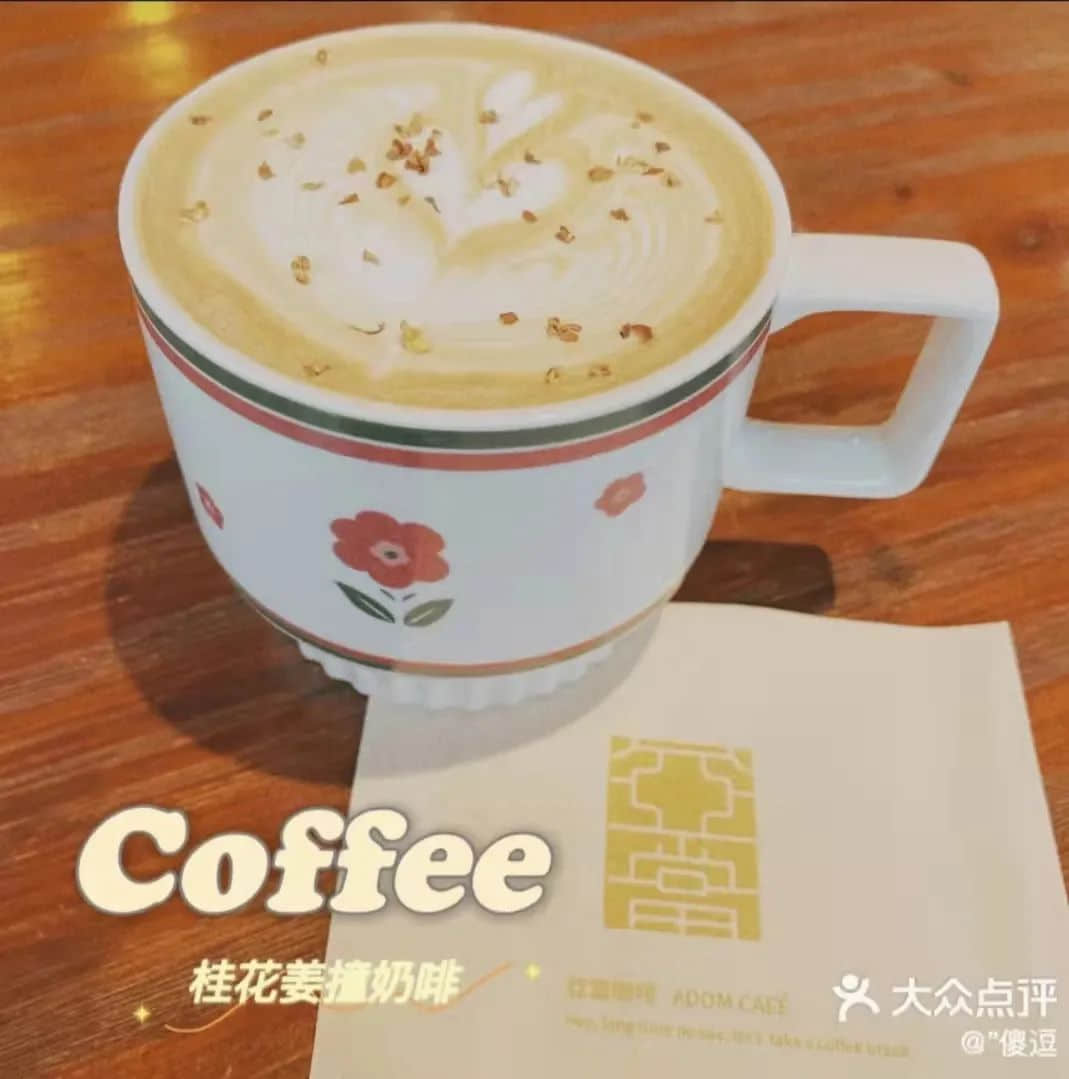 新晉網(wǎng)紅飲料“冰廣式”，飲完會(huì)唔會(huì)瓜老襯？