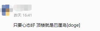 廣東打工仔：疫情使我滿身傷痕，身無分文