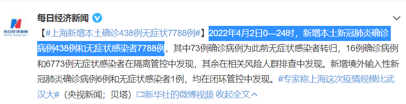 與其向上海開(kāi)地圖炮，不如感激他們?yōu)閲?guó)排雷……