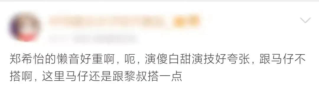 為什么“各個國家的國歌”會成為嘲笑粵語的“把柄”？