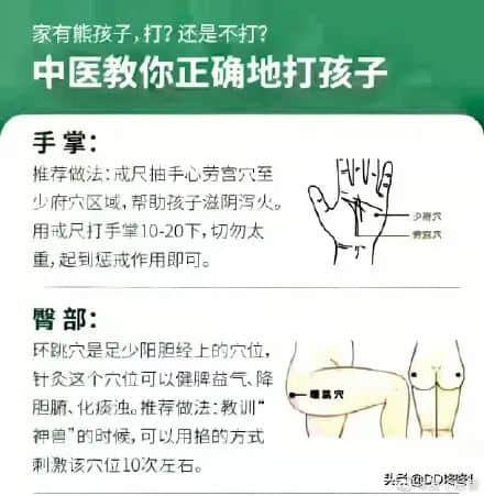 廣佛家長：大家搶菜我都沒慌，但神獸停課我真慌了！