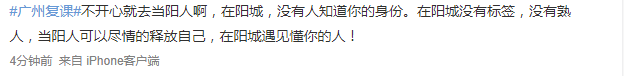 到底有多少80后家長，看不懂00后小孩發(fā)的朋友圈？