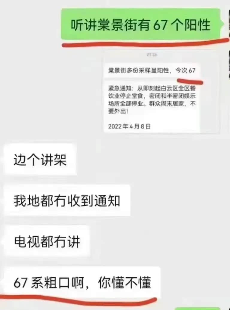 我們?cè)O(shè)計(jì)了一款游戲，深度體驗(yàn)疫情下廣州人的一周！