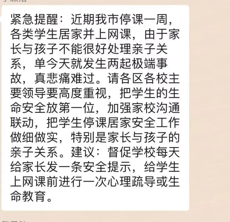 我們?cè)O(shè)計(jì)了一款游戲，深度體驗(yàn)疫情下廣州人的一周！