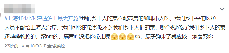 與其向上海開(kāi)地圖炮，不如感激他們?yōu)閲?guó)排雷……