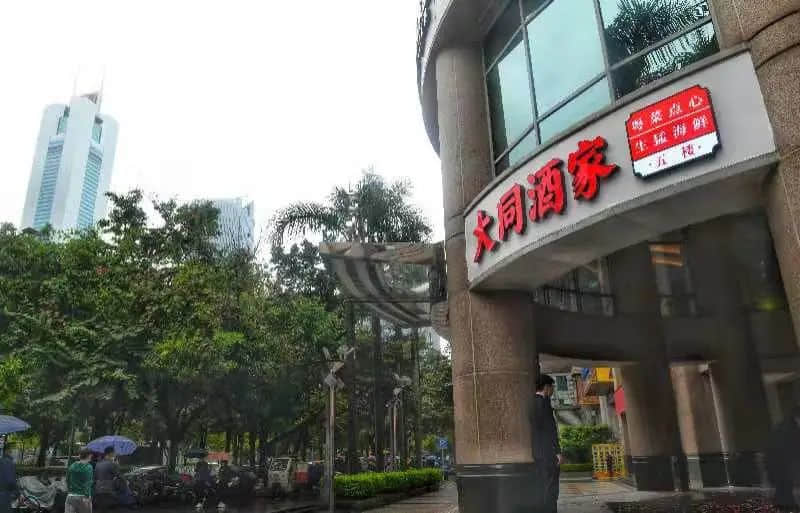 大同酒家“疫市”擴(kuò)張，老字號(hào)能榮歸沿江路舊址嗎？