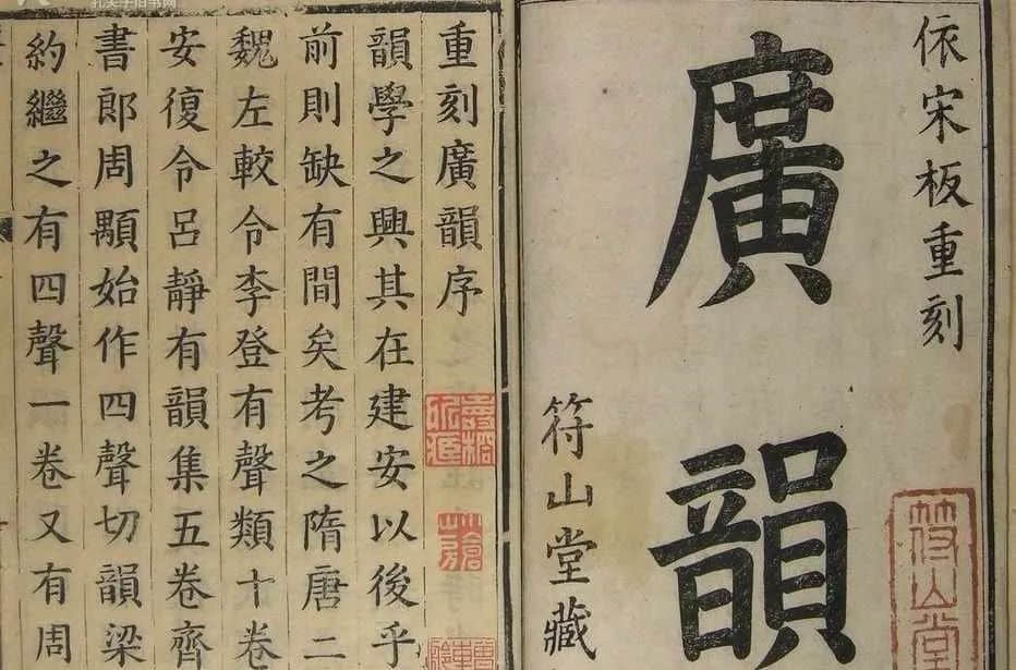 為什么“各個國家的國歌”會成為嘲笑粵語的“把柄”？