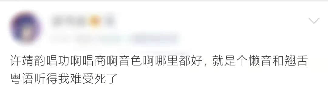 為什么“各個國家的國歌”會成為嘲笑粵語的“把柄”？