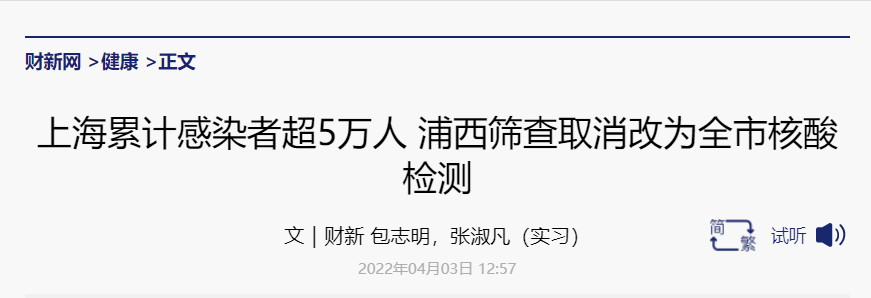 與其向上海開(kāi)地圖炮，不如感激他們?yōu)閲?guó)排雷……