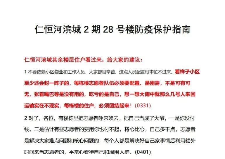 與其向上海開(kāi)地圖炮，不如感激他們?yōu)閲?guó)排雷……