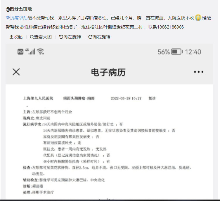 與其向上海開(kāi)地圖炮，不如感激他們?yōu)閲?guó)排雷……