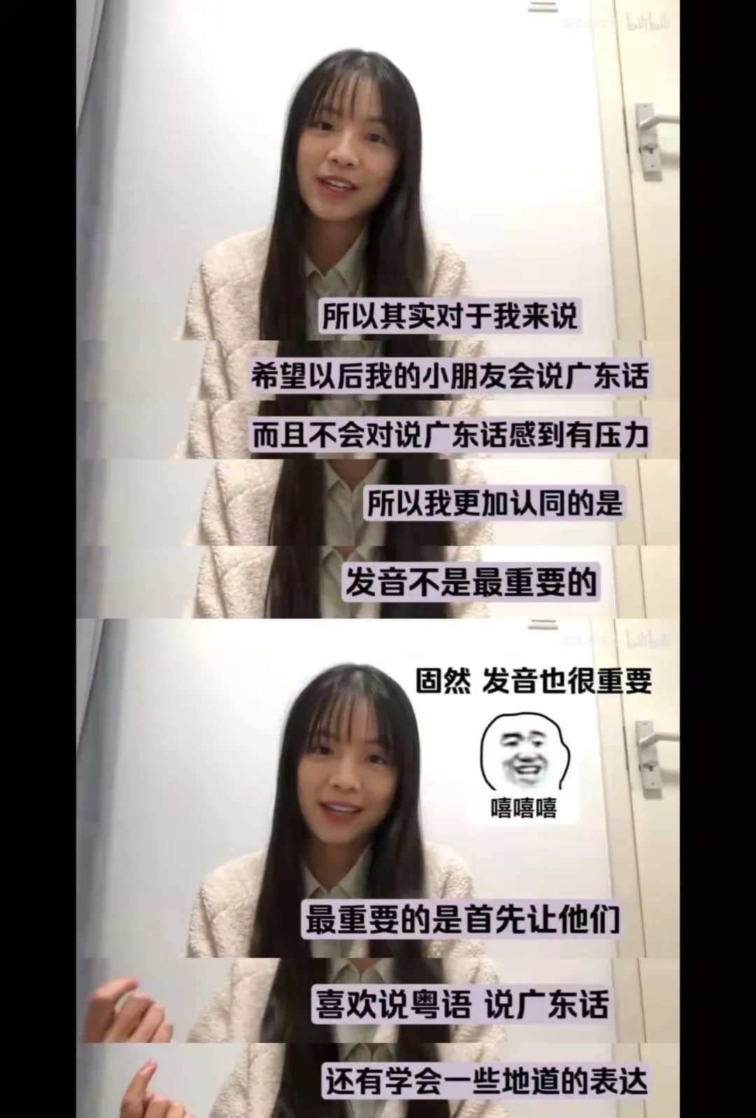 為什么“各個國家的國歌”會成為嘲笑粵語的“把柄”？