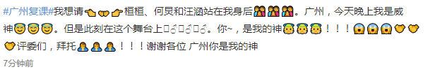 到底有多少80后家長，看不懂00后小孩發(fā)的朋友圈？