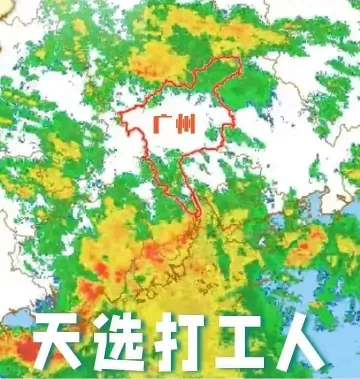 廣州天選打工仔：返工唔暴雨，收工先暴雨？